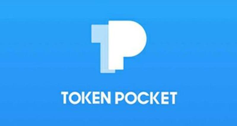 tp钱包app下载,下载tp钱包app官方下载