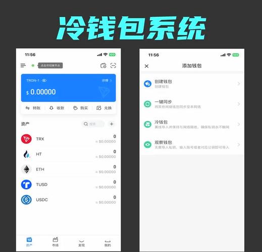 币圈公认最安全的冷钱包,tokenim钱包官网下载