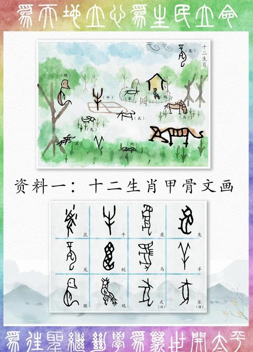 探索打一生肖,探索的意思是啥