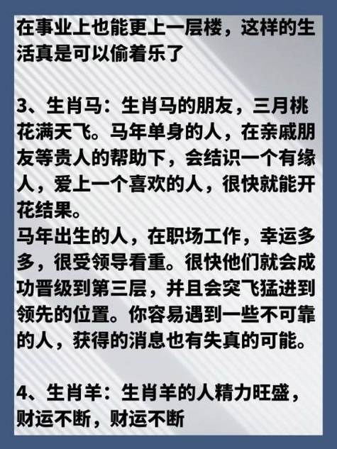 今期生肖在北边打一动物,今期生肖在北边打一动物正确答案