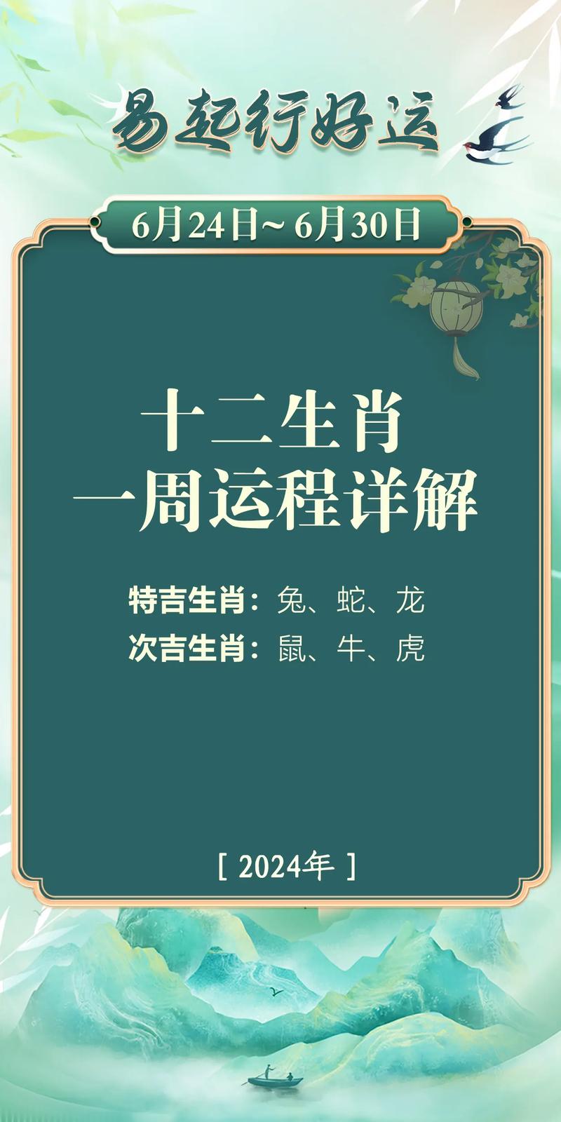 今期生肖发金光最准确,今期生肖发金光是指哪一肖