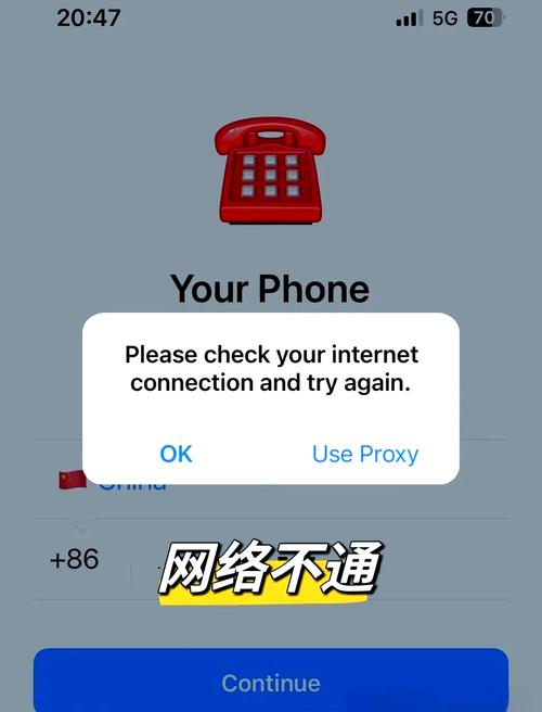 telegeram苹果版怎么注册,苹果手机国内怎么注册telegeram