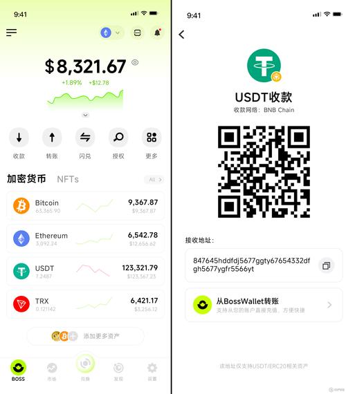 imtoken币种怎么选,imtoken里的usdt提现人民币教程