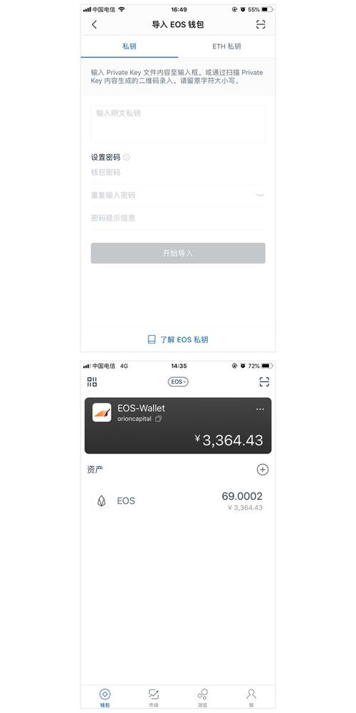 imtoken钱包被下载套路,下载imtoken钱包地址有吗?