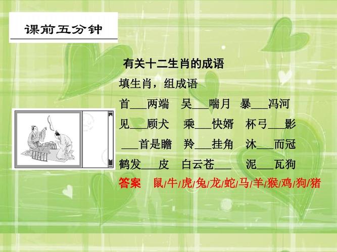 “不宣而战”是什么生肖动物,宣而不战是由什么词语演变过来的