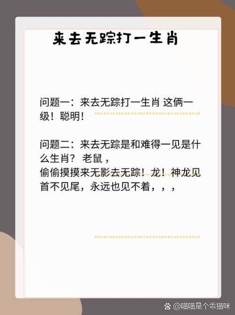 关于“想入非非不认命，自怨自艾难改正”打一生肖是什么的信息