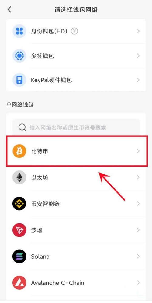 包含imtoken钱包里的usdt如何转入其他钱包的词条