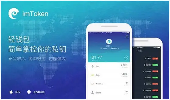 imtoken转账迟迟没到账,imtoken转账成功但没收到币