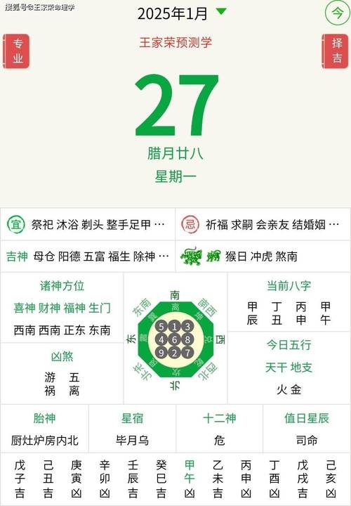 二七可中在今期打一数字,今期生肖看二七指的是什么生肖?