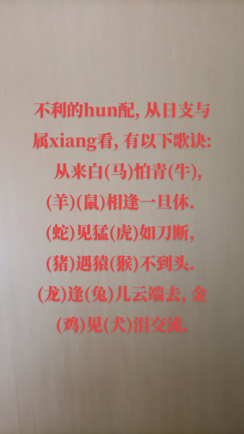 “泪流满面”打一个生肖动物的简单介绍