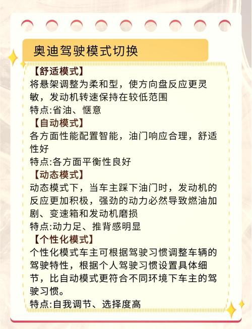 奥迪4s店试乘试驾流程话术,奥迪4s店的试乘试驾车多久换一次?