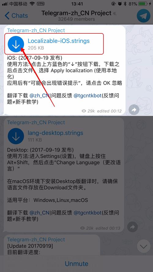 telegeram汉化安卓下载,telegreat中文手机版下载