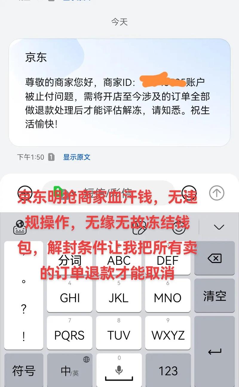 关于中行已有实名钱包当前钱包无法升级怎么办的信息
