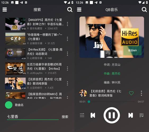 关于TG音乐台app官方下载的信息