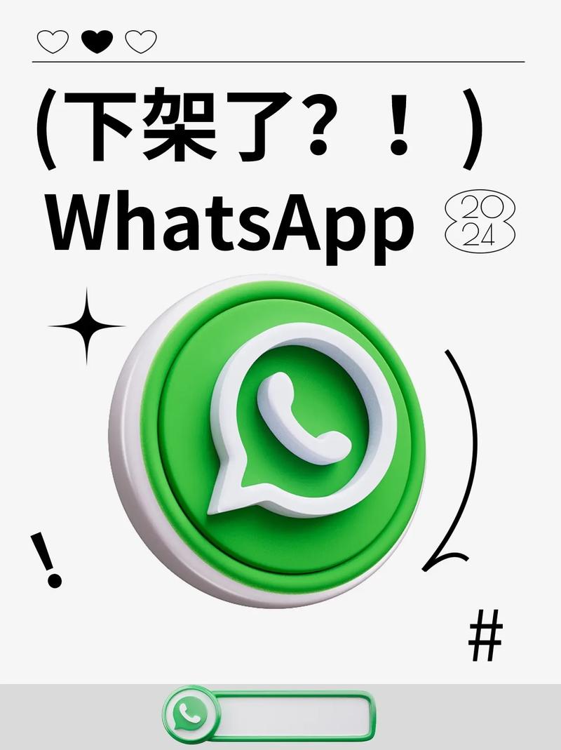 whatsapp官方下载手机版,whatsapp官方下载2020版