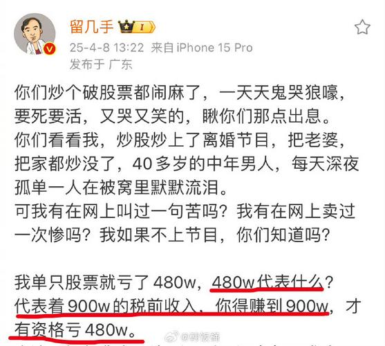 老公玩股票欠了几十万要不要离婚,老公买股票输了,欠了十几万怎么办