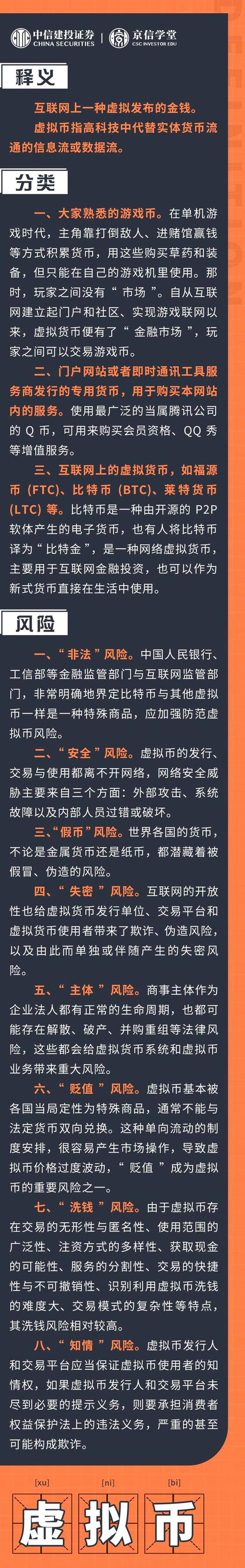 虚拟币杠杆会爆仓吗,虚拟币杠杆最高多少倍