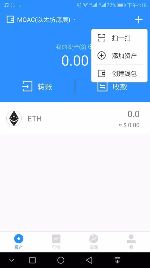 tokenpocket最新版本,tokenpocket131