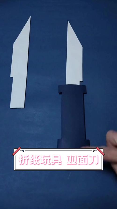 10种危险折纸刀,10种危险折纸刀图片