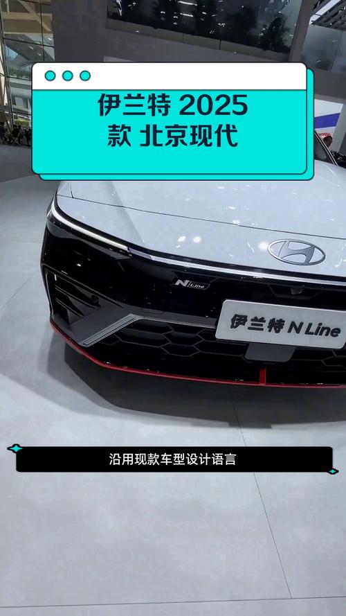 伊兰特是国产还是合资车,2021款伊兰特国产还是合资