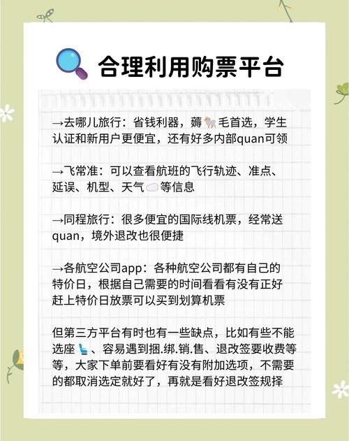 飞机账号自助购买平台,飞机账号自助购买平台官网