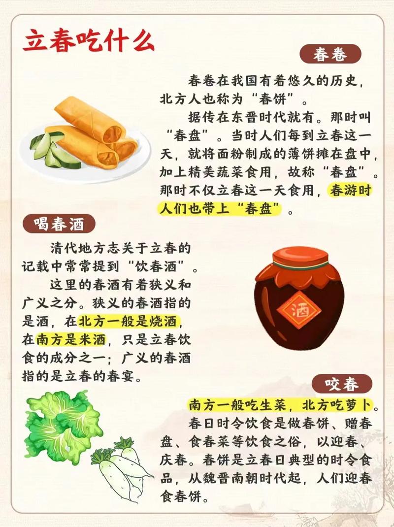 立春解什么生肖动物,立春的含义是什么生肖