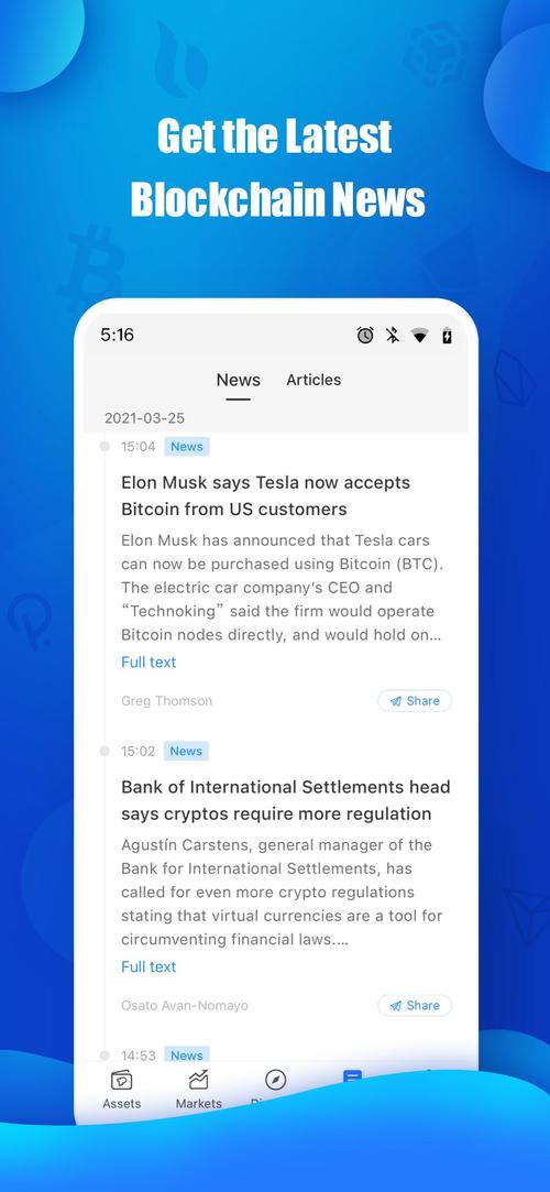 tokenpocket币币兑换,pocketphoto官网应用下载