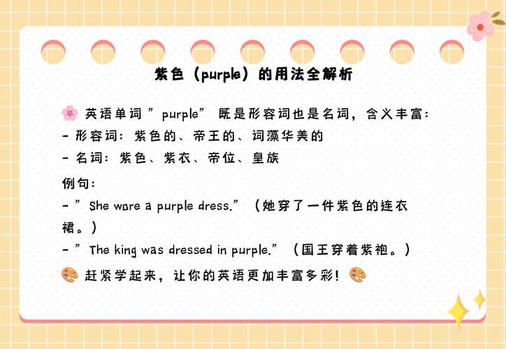 put英语怎么读单词,put英语怎么读单词怎么写的啊