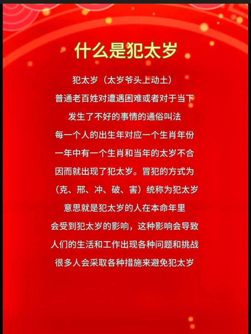 打一生肖是什么意思,尽善尽美打一生肖是什么意思