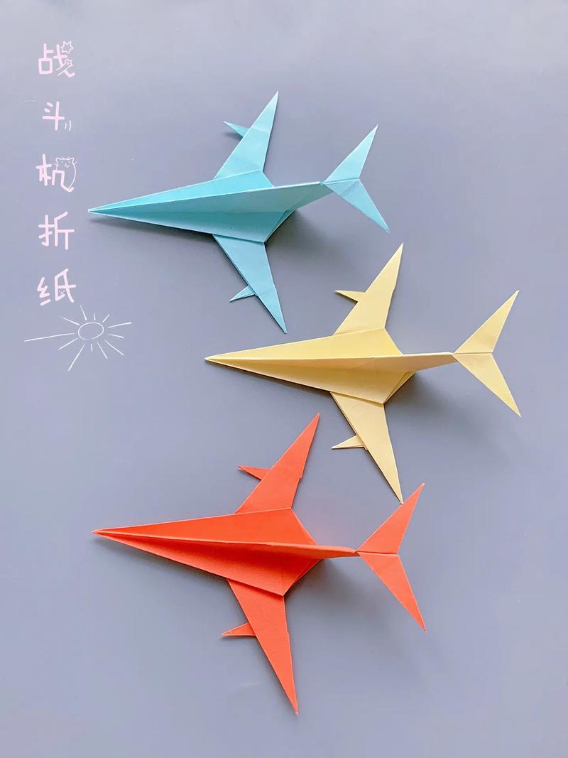 终极纸飞机折纸,终极纸飞机折纸大全