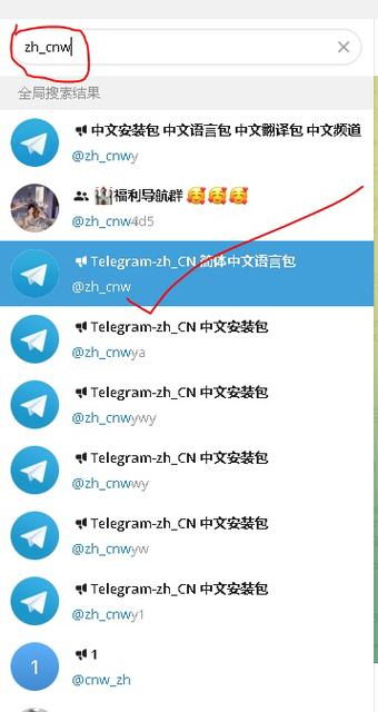 telegraph中文设置,telegreat怎么弄中文