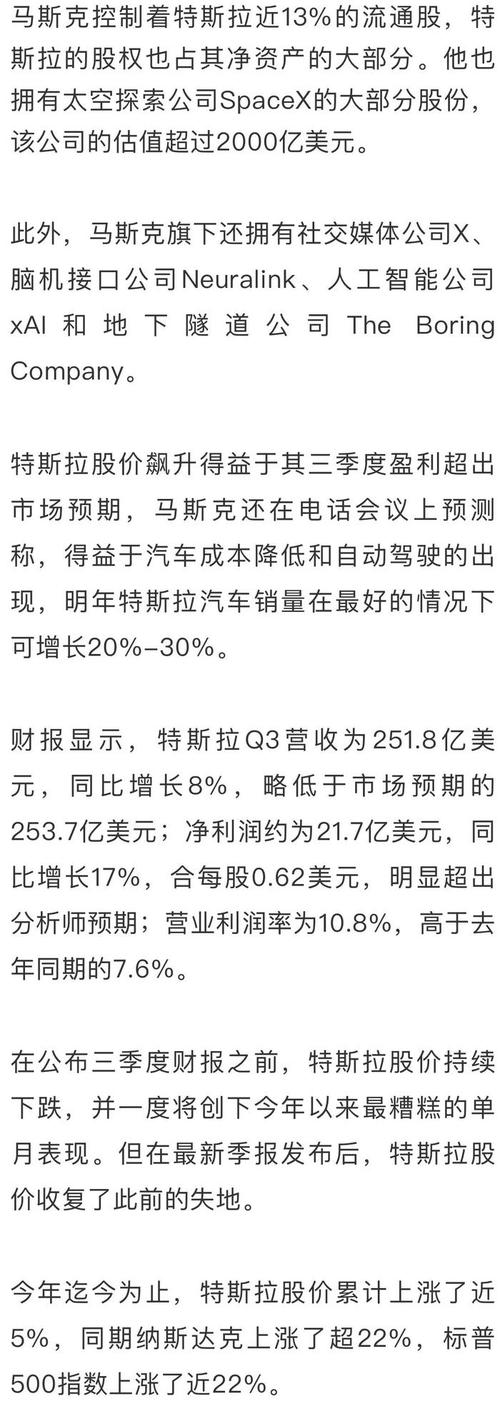 莱特币今日价格,马斯克最建议购买的7个币