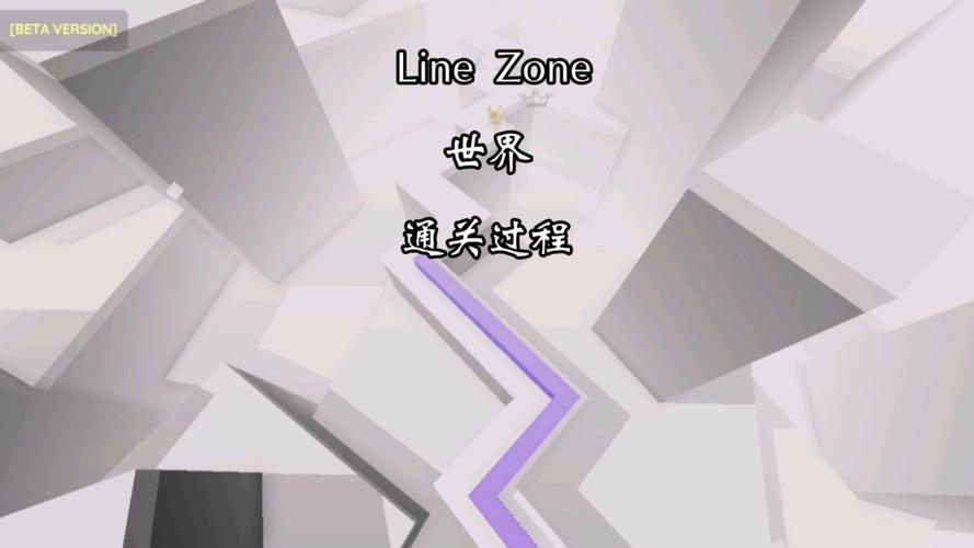 linezone下载,line download apk