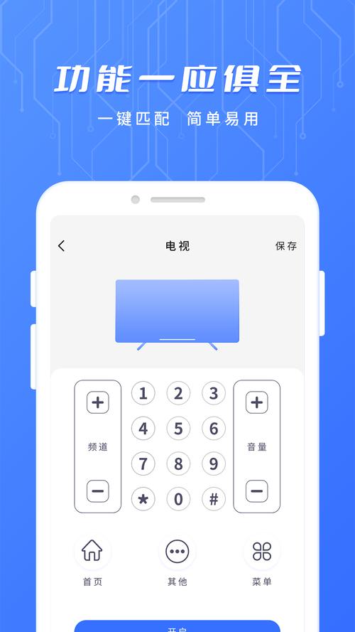 飞天挂机软件下载,飞天挂机软件下载苹果版