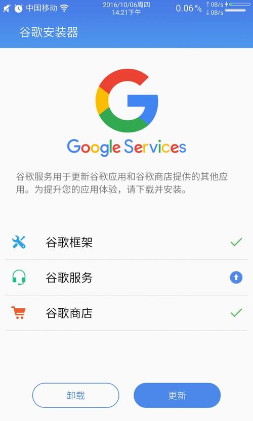 谷歌商店安装包,谷歌商店安装包怎么分享给别人