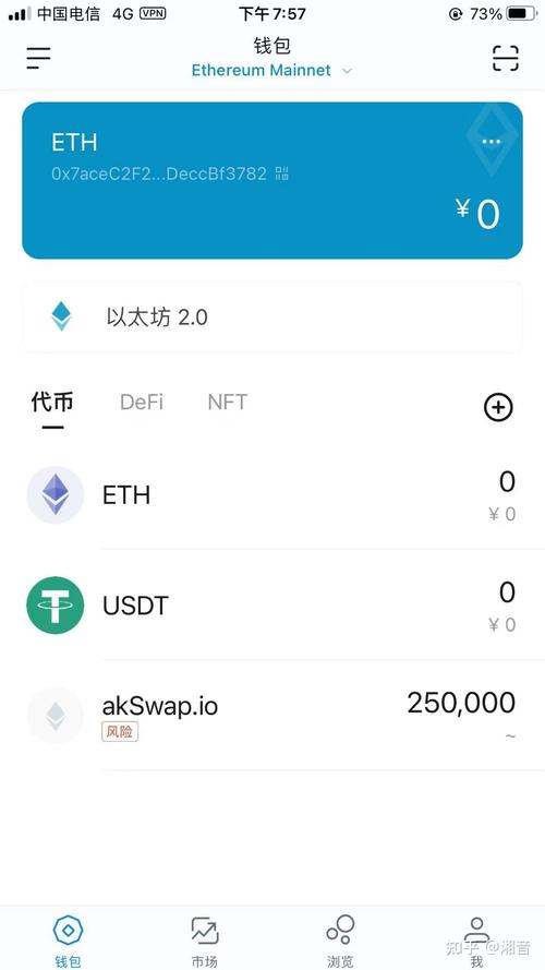 imtoken钱包详解,imtoken钱包usdt