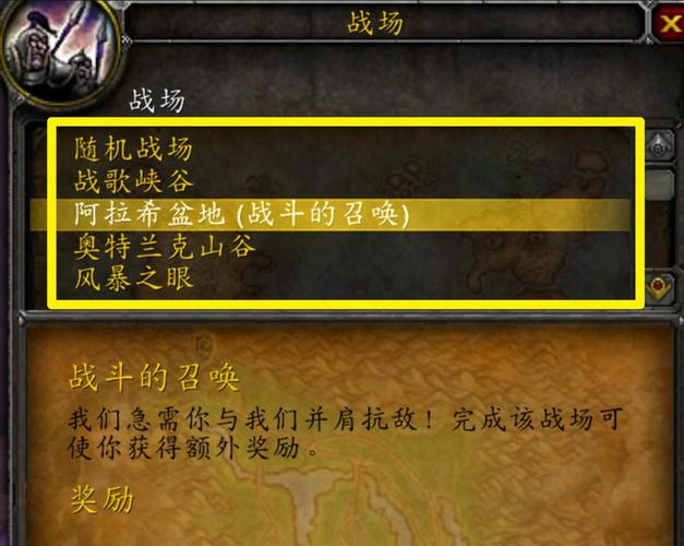 wlk血骑士战袍,wlk血骑士战袍详细攻略