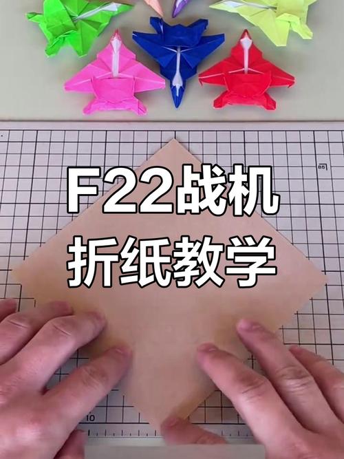 纸飞机战斗,纸飞机战斗机教程