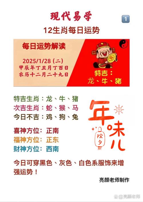 包含“浅斟低酌”打一正确的生肖的词条