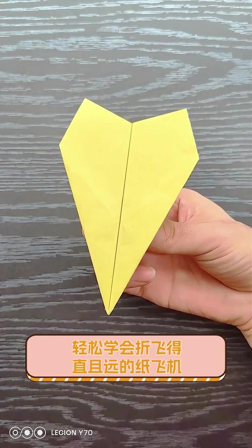 简单又飞得远的纸飞机教程,简单而又飞得远的纸飞机怎么折