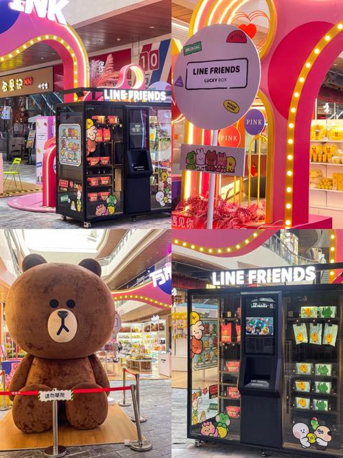 linefriends是什么,linefriends是什么店