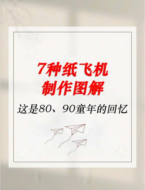 苹果手机纸飞机安装教程,telegraph苹果安装教程