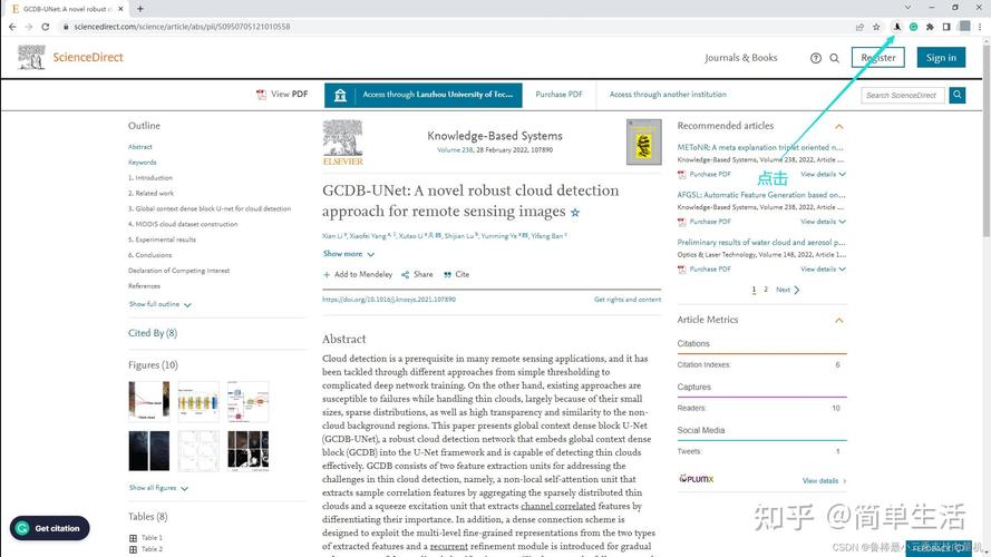 sci-hub官网入口,scihub官网入口实时更新