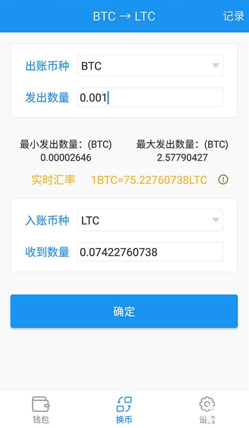 imtoken没有收到币,imtoken钱包私钥相似