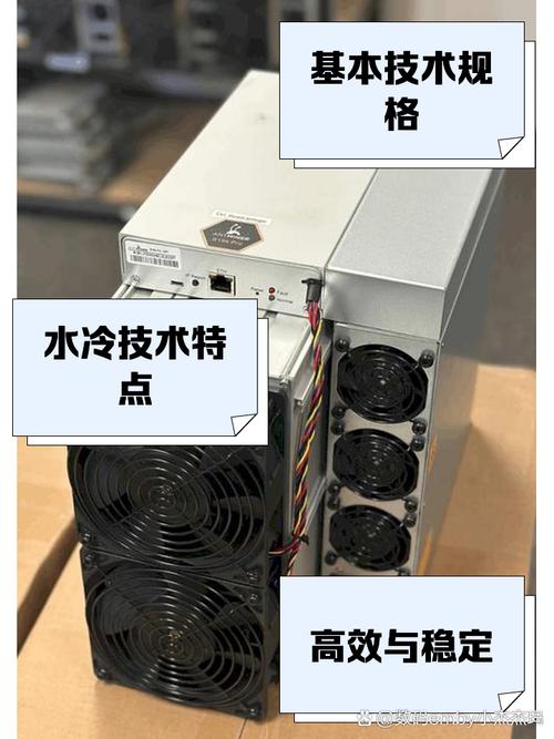 矿机是否合法,2021年矿机在中国合法吗