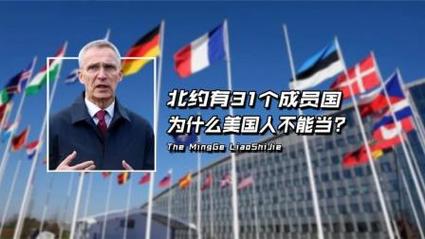 北约秘书长索拉纳,北约秘书长是哪国人