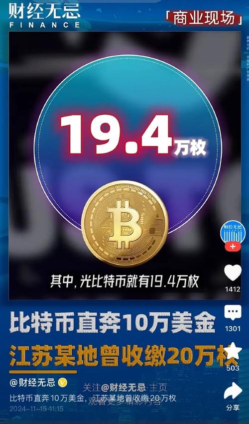 比特币国家承认吗,比特币国家承认吗知乎