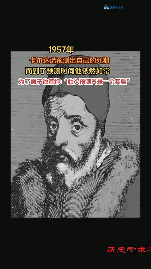 卡尔达诺的故事,卡尔达诺是什么币种