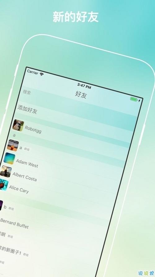 安卓手机怎么登陆飞机app,安卓手机怎么登陆飞机聊天软件