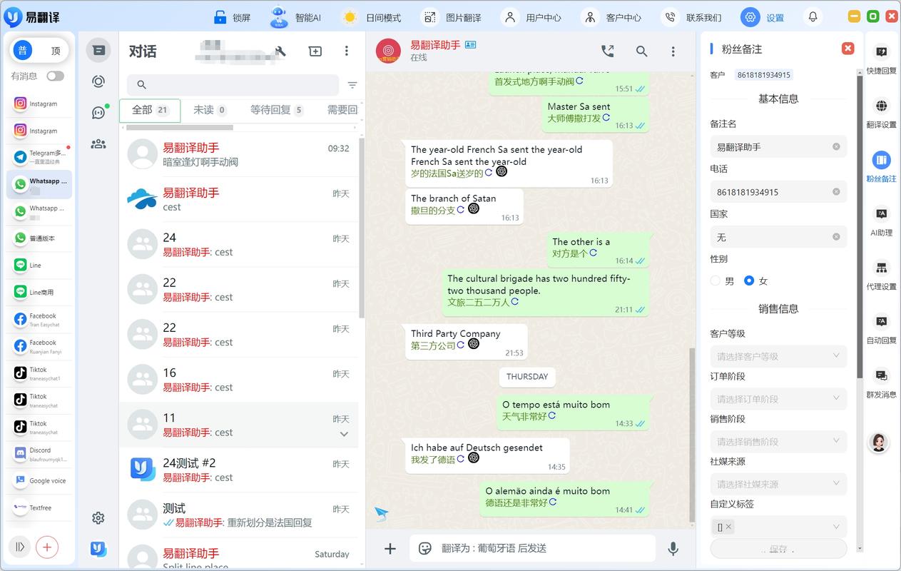 whatsapp资源共享群,whatsapp group link